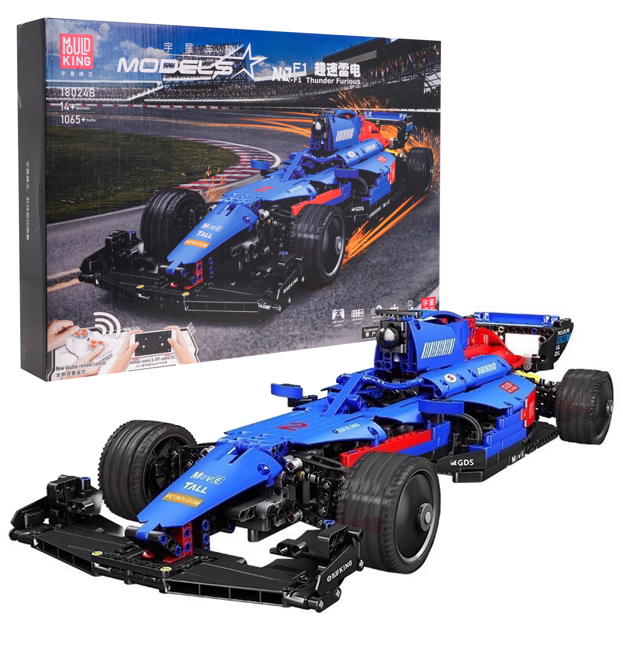 Kockice za slaganje Bolid F1 sa 1065 elemenata - plavi