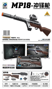 MP18 Gel Ball Rifle