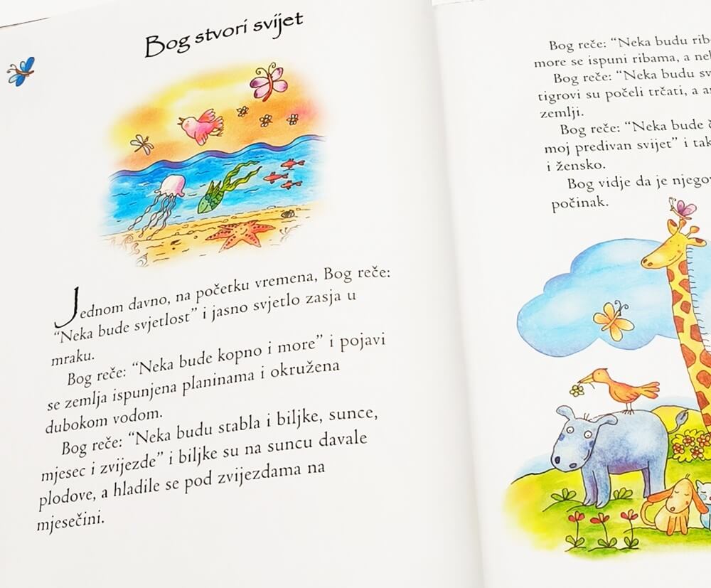 Personalizirana Moja krsna Biblija