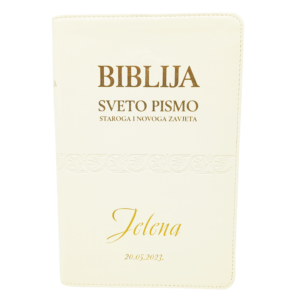 Personalizirana Biblija - Poklon za sv. Krizmu, vjenčanje, useljenje u novi dom  Š014